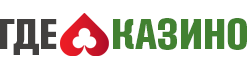 Gde-casino.com