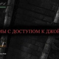 Что делать, если Джойказино не работает